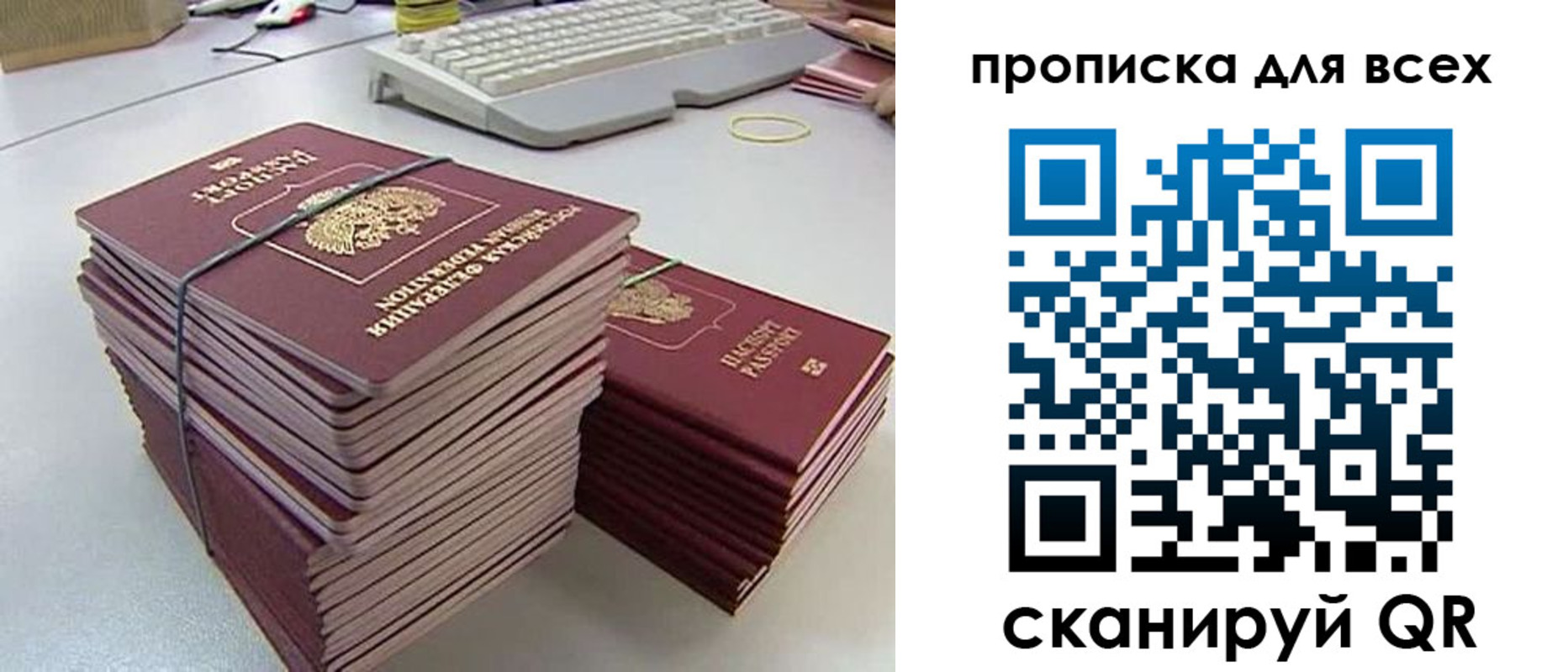 прописка ребенка в Красновишерске