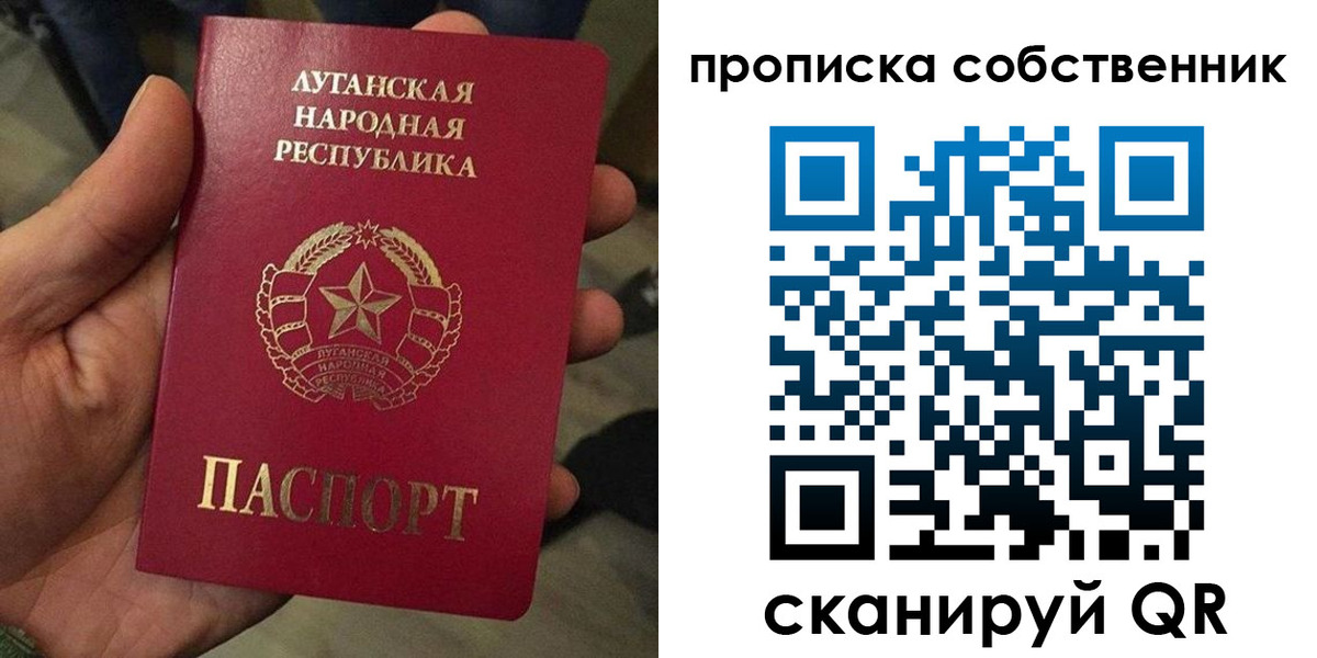 временная прописка в Красновишерске