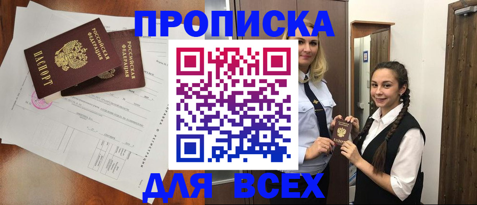 временная регистрация поиск в Красновишерске