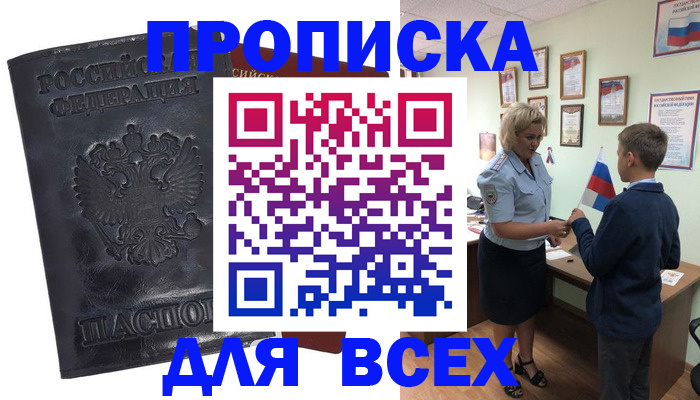 регистрация в Красновишерске